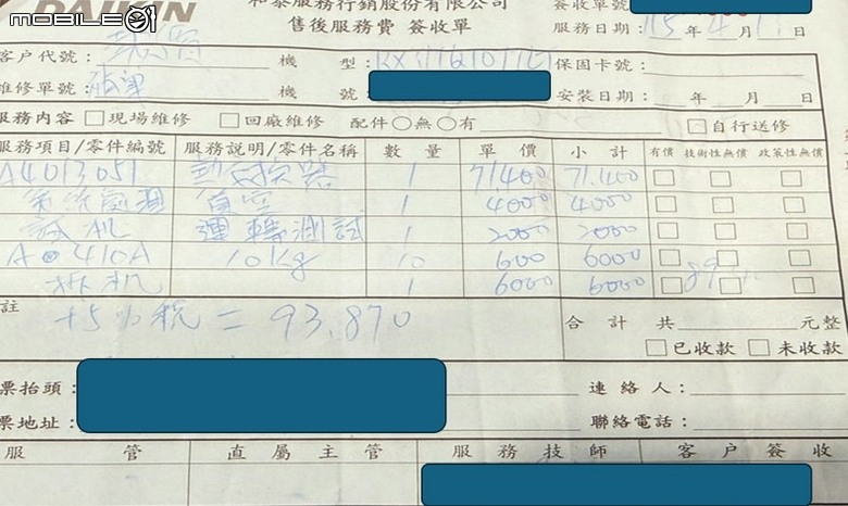 大金空調維修困難分享, 漫長的待料維修等待中...