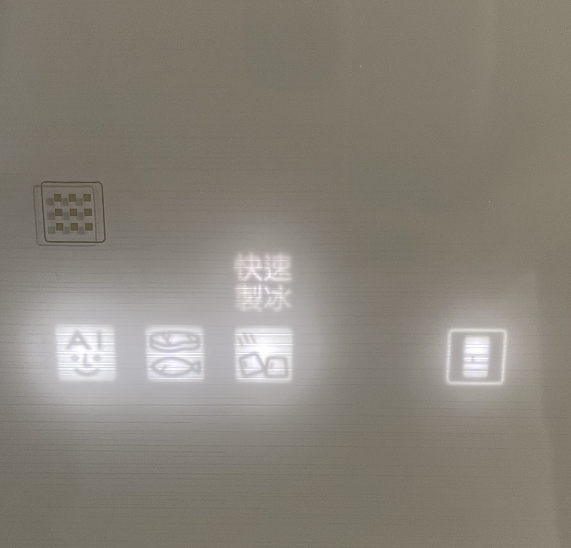 點我看大圖 【體驗合作】三菱電機日製電冰箱 MR-WZ54K 使用心得篇-靜謐運轉下的純粹冰爽鮮味