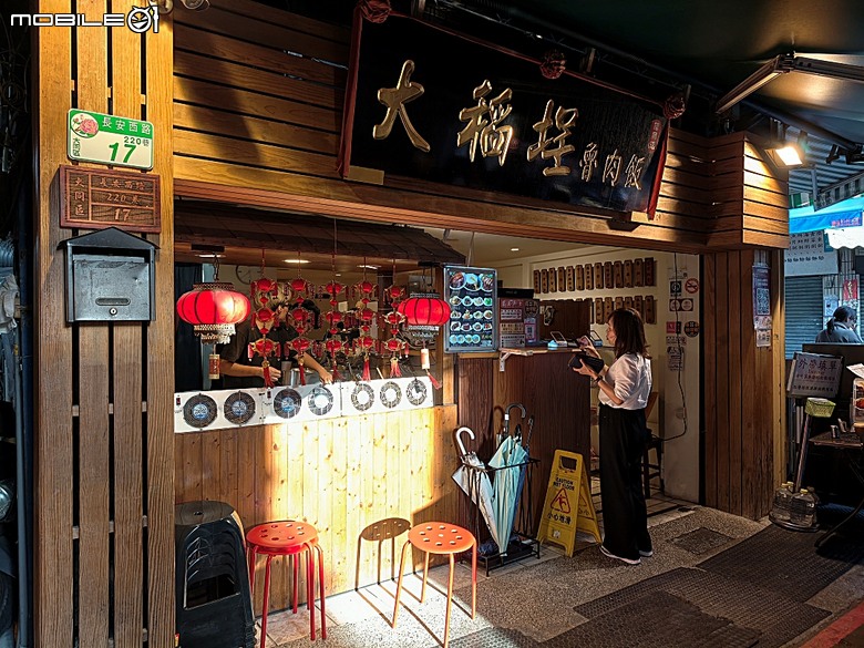 新芳春行、波麗路餐廳、黑美人大酒家、大千百貨、渭水驛站，還有美味吐司PILLO Bakery & café及好吃的大稻埕魯肉飯 — 2026初夏之大稻埕散策 東段 — 延平北路二段兩側及東側