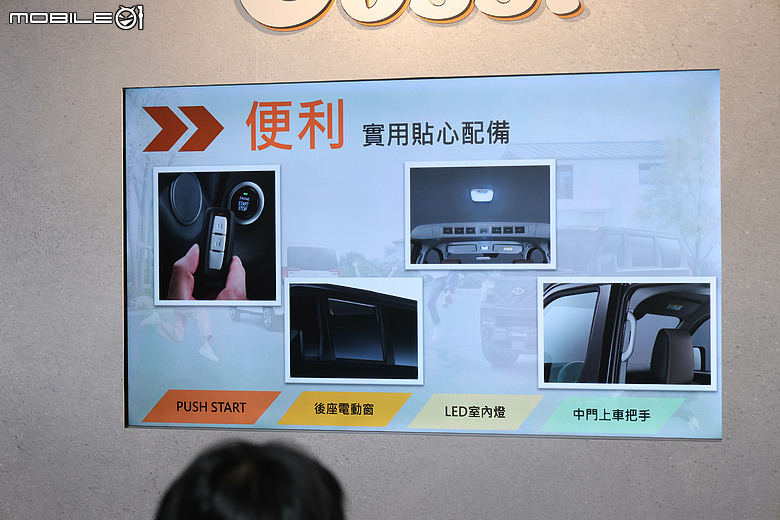 【採訪】五人客車67.8萬元起，中華推出J Space Cossi新車型、內外升級多項舒適便利配備！
