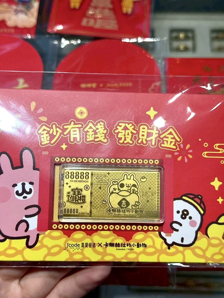 台南金飾推薦|J'code真愛密碼生肖金牌+刻字款,彌月禮不踩雷首選
