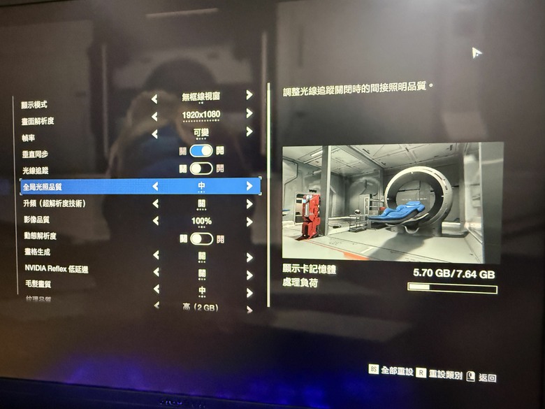 入手技嘉GAMING A16開箱分享