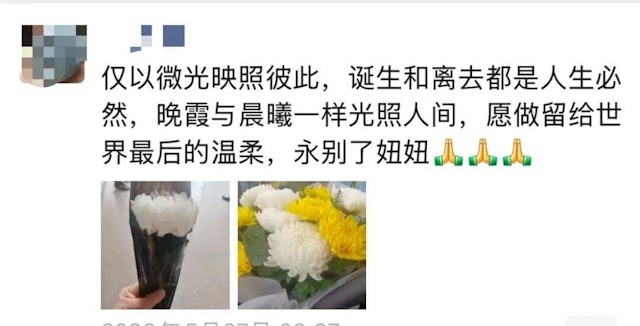 廣西18歲少女病逝家屬決定捐器官救5人：把愛傳遞到更多人手中
