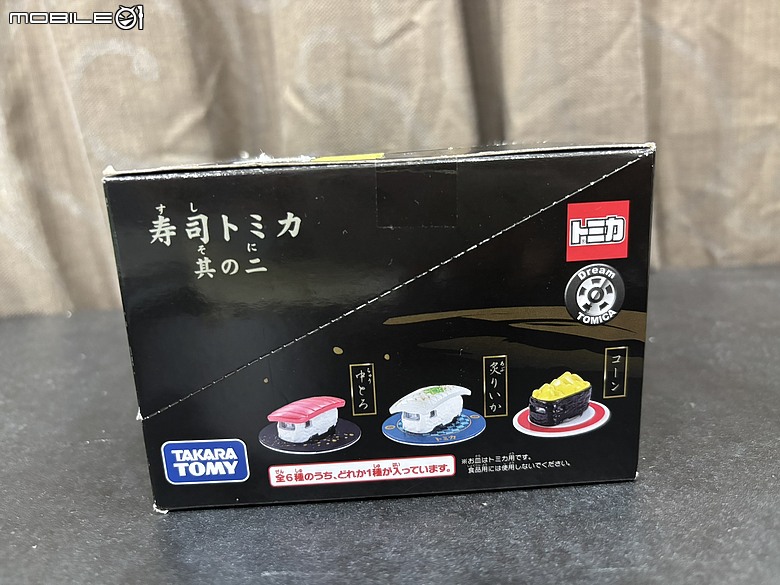 【趣味收藏開箱】Tomica 壽司車第二彈（壽司トミカ 其之二）六款一次收藏，把日本壽司變成可愛 Tomica 小車！