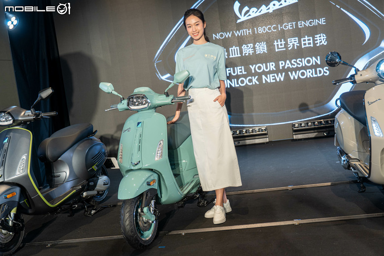 Vespa歡慶80週年推出特仕紀念版，全新180c.c引擎售價18.9萬元起！