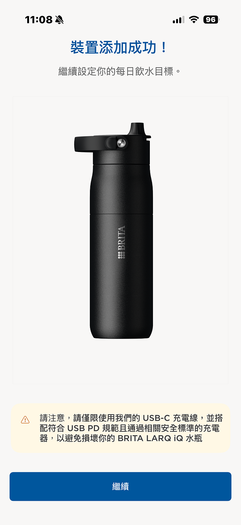 BRITA LARQ iQ 探索智能淨水保冰杯開箱｜UV-C 殺菌、智慧追蹤飲水紀錄、濾水保冰一次到位