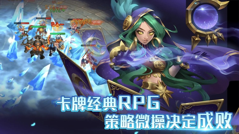《召喚師紛爭》6月6日 正式首發 東方X北歐X希臘 神話英雄 3D卡牌 RPG | 全3D戰鬥場景搭配華麗技能特效 召喚上百位傳說英靈 自由搭配陣容、激活強力羈絆、挑戰熱血副本與即時PVP