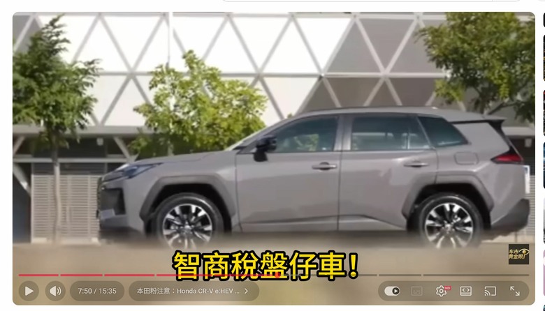 RAV4 2.5油電車是什麼部分有這麼可怕要修16萬啊??