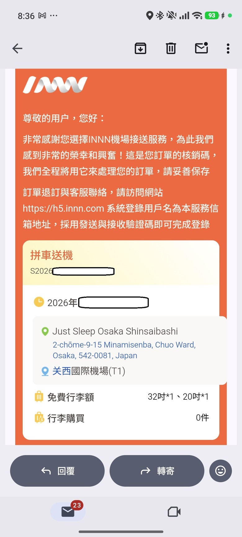 我與智能眼鏡的三天兩夜大阪快閃行 - Day2~Day3 - 天神橋筋商店街 / 梅田KYK炸豬排 / 阪急三番街 / 綱敷天神社御旅社 / 讀賣電視台柯南群像 / 通天閣 / 日本橋 / 達摩串炸 / 堺筋俱樂部 / INNN共乘體驗分享
