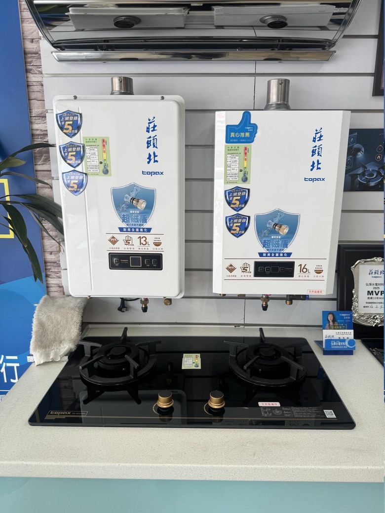 最近去看了莊頭北的定時安全爐