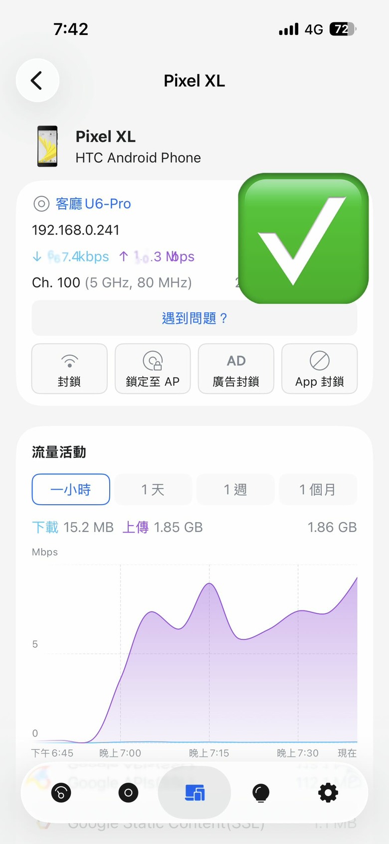 十年前的電子垃圾可以幫你省錢？初代Pixel XL 燒機測試