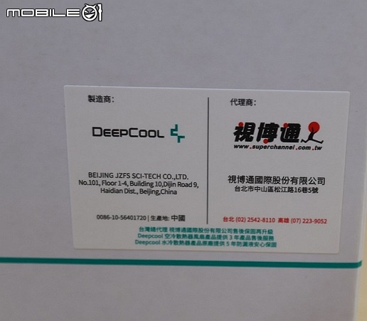 DeepCool 九州風神單塔空冷再添戰力 AG600 與 AG400 ARGB V2