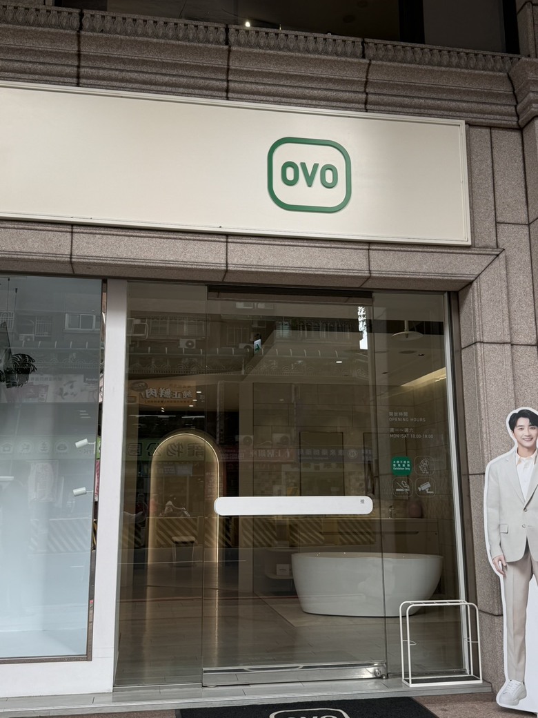 台北哪裡有不錯的衛浴展間？