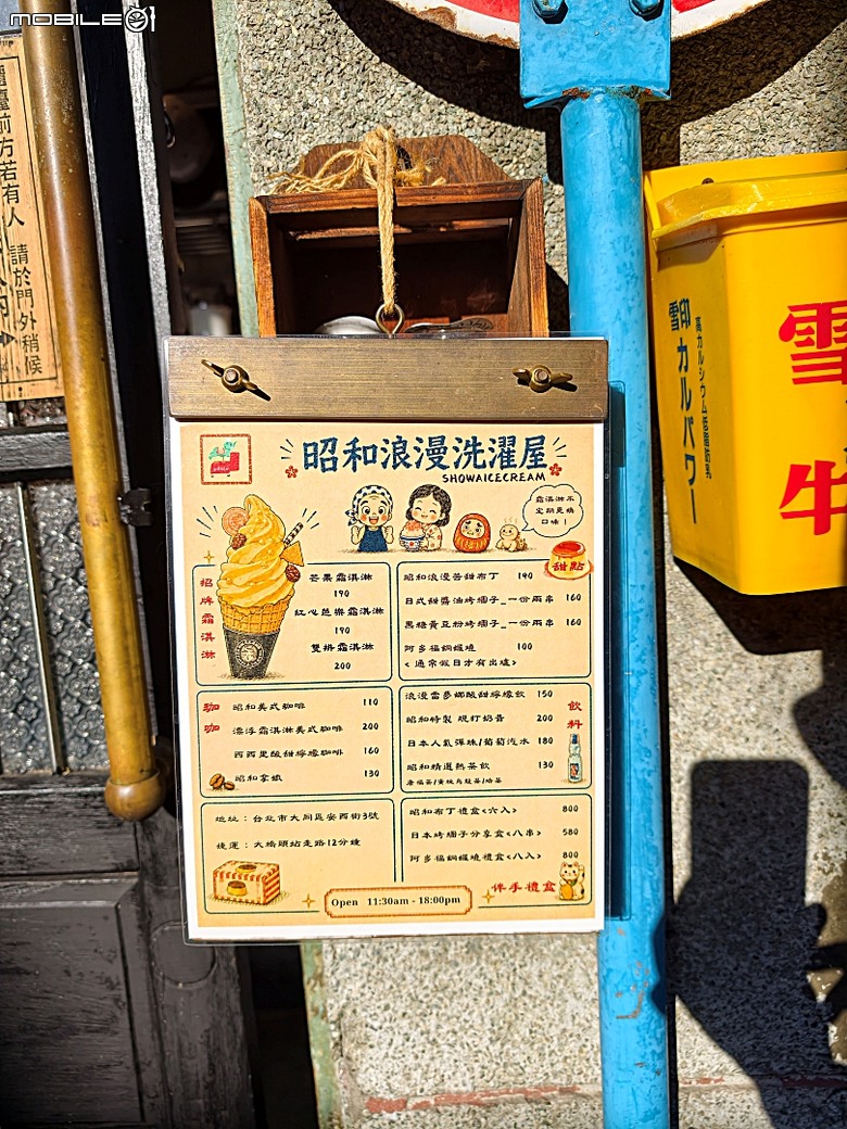 大稻埕歷史風貌特定專用區、Olympus Plaza Taipei、永樂町派出所、十連棟、大稻埕辜宅、福生堂醫院，順便品嚐昭和浪漫洗濯屋的烤糰子與甜點冰品 — 2026初夏之大稻埕散策 北段 — 民生西路以北至民權西路大橋頭站之間