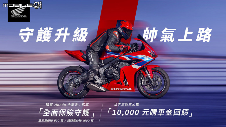 2027 Honda MSX GROM 售價12.8萬元，SP版本為13萬元