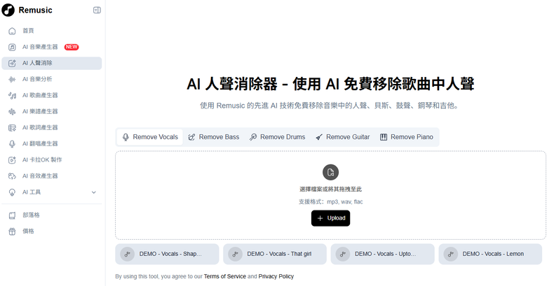 練團、抓歌必備!2026 頂級 AI 吉他分離/分軌工具推薦,一鍵特訓免等待