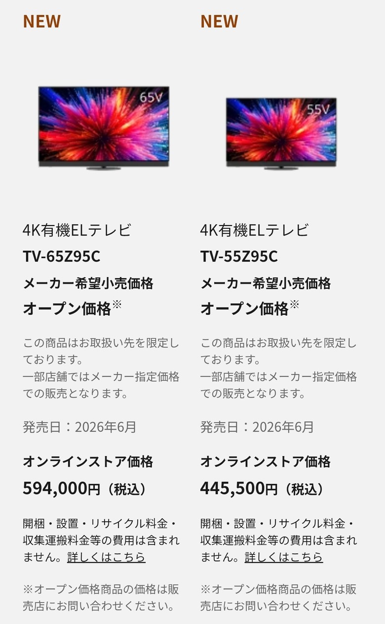 z95c日本可購買了，還送延長保固...