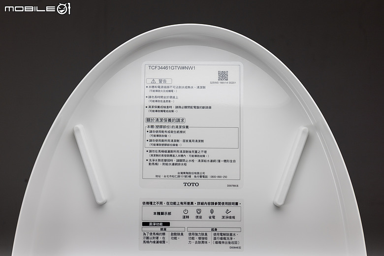 TOTO 瞬熱 S5 溫水洗淨便座 TCF34461GTW 體驗｜「電解水除菌 x 強力除臭」，打造極致如廁體驗！
