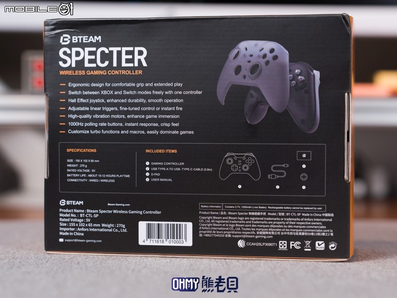 雙按鈕配置、多平台通用 Bteam Specter 沛影 無線遊戲手把