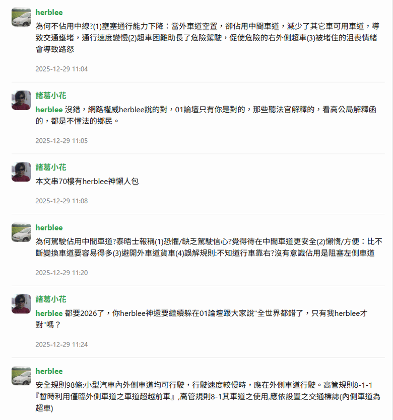 點我看大圖