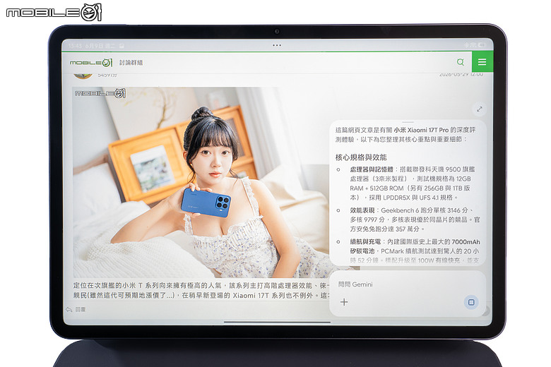 小米 Xiaomi Pad 8 Pro 柔光版|高通 S8 Elite 效能升級,續航生產力更到位!