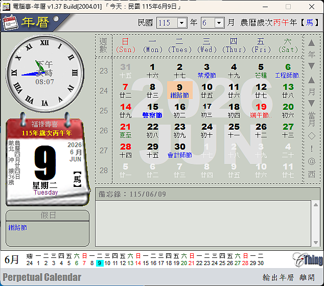 [ 網頁版 ] World Clock with Calendar-世界主要城市時鐘與月曆 - 使用 AI 自動生成! ^_^y