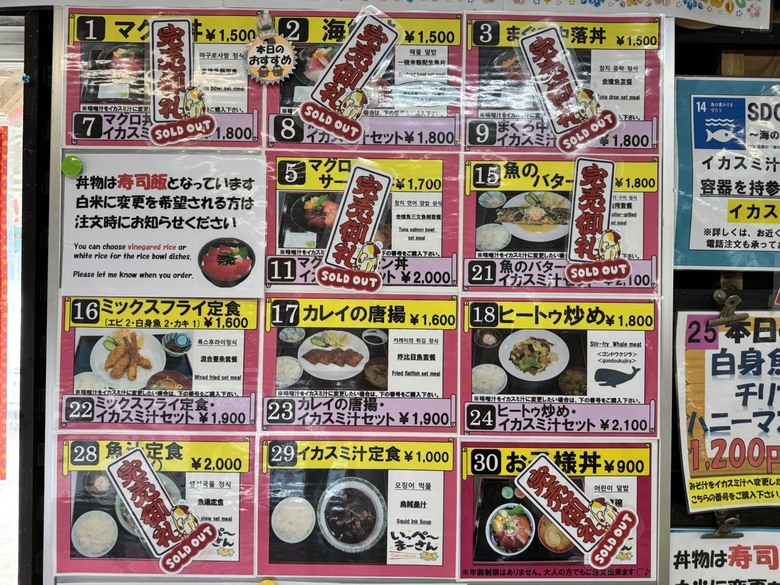 沖繩自由行 DAY2|古宇利大橋絕美海景、美國村夕陽、名護魚食堂,沖繩北部一日自駕攻略!