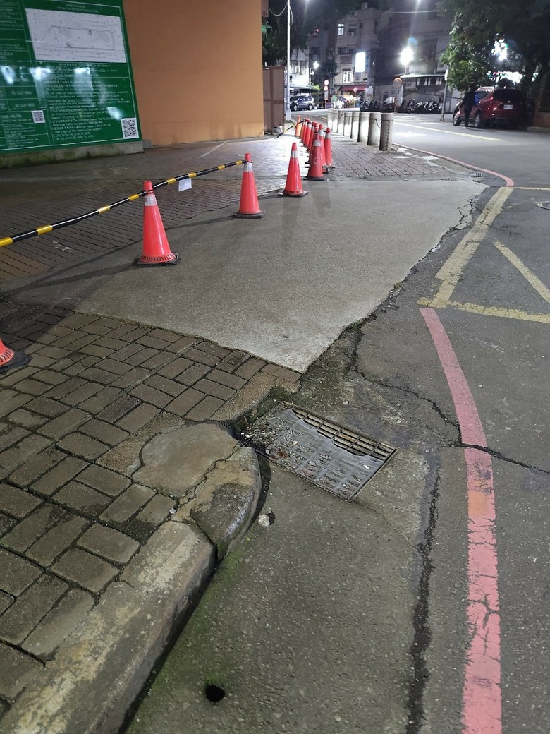 新北市 三重區 興華公園