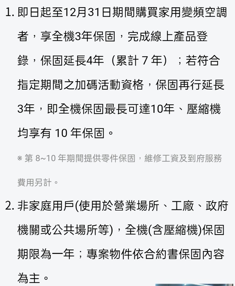點我看大圖