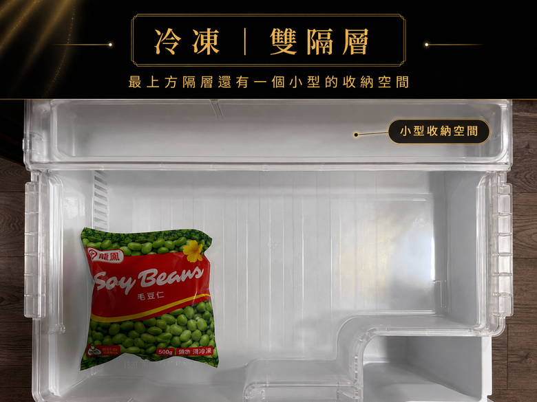 點我看大圖 ★圓圓貓開箱★三菱冰箱MR-WZ61K|讓保鮮更聰明,也讓生活更輕鬆