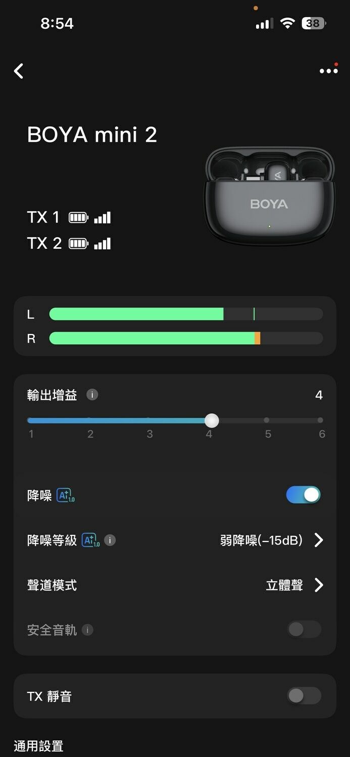 點我看大圖 【小宅開箱】手機創作者必備!BOYA mini2 超輕 5g 無線麥克風 + AI 降噪 開箱