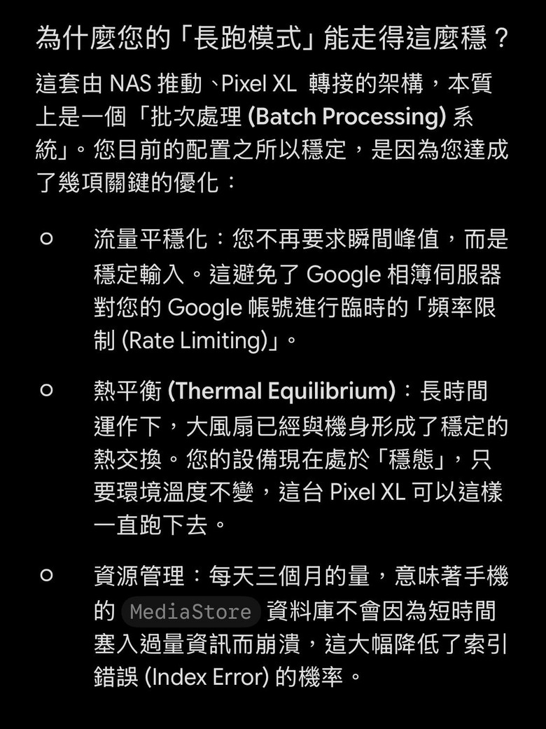 十年前的電子垃圾可以幫你省錢？初代Pixel XL 燒機測試