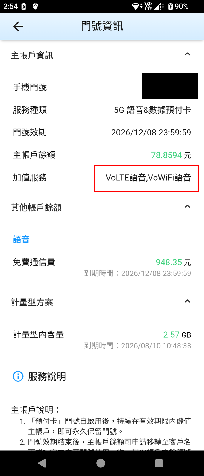 點我看大圖