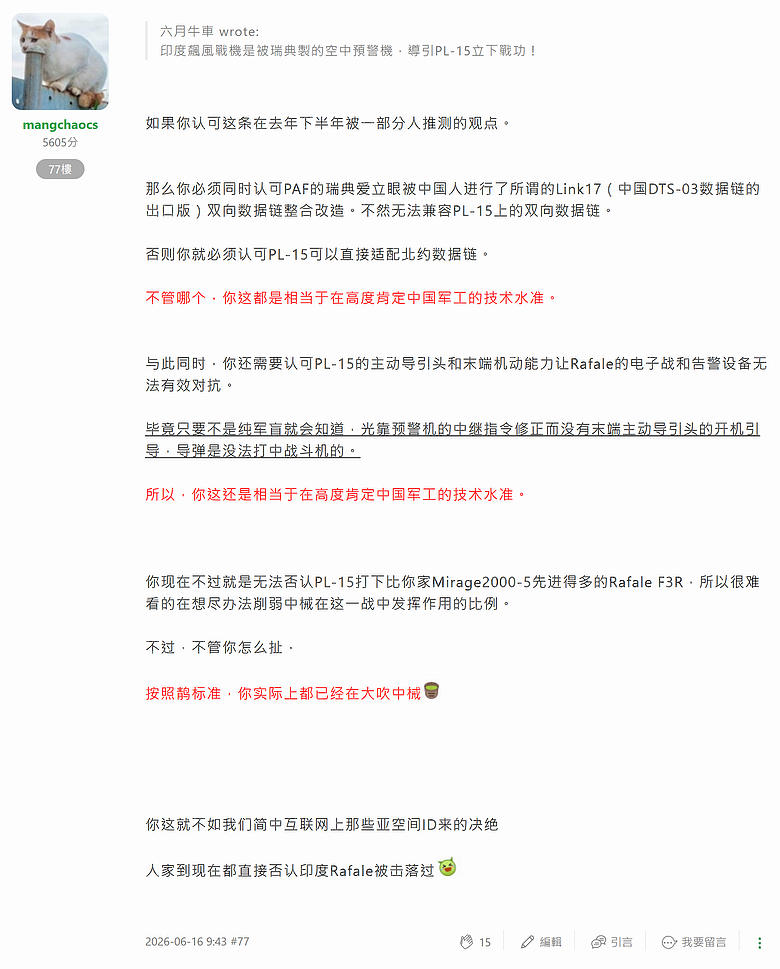 點我看大圖