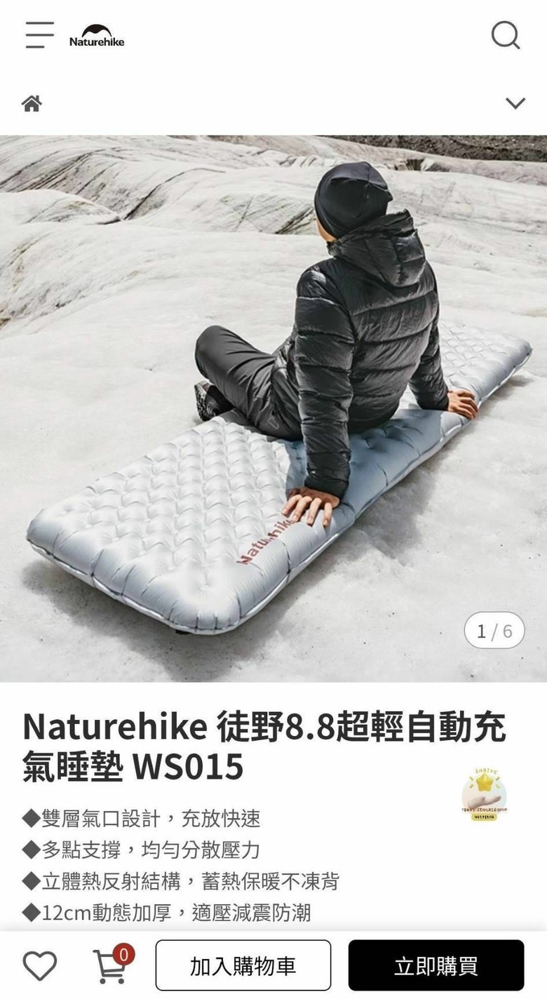 折疊床墊VS充電床墊 請益