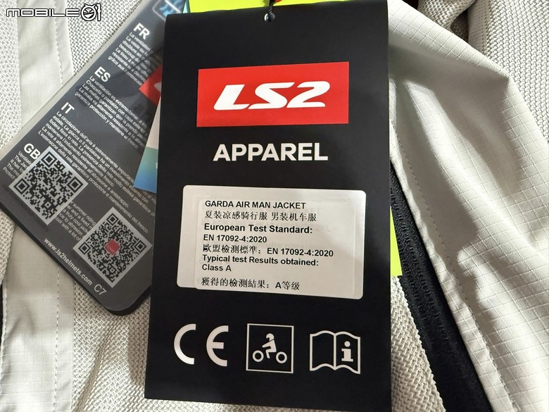 (超簡易分享)購入LS2 GARDA AIR 夏季防摔衣