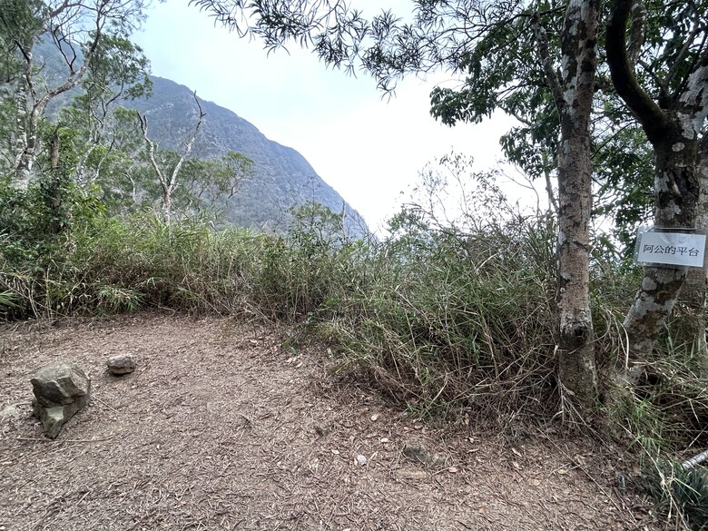 瑯 嶠 首 岳 - 里 龍 山 (小百岳編號80)