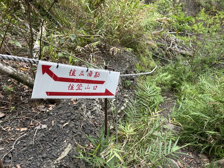 瑯 嶠 首 岳 - 里 龍 山 (小百岳編號80)
