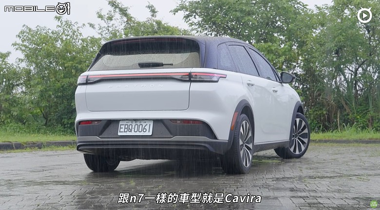 【影音試駕】Foxtron Cavira Emerge，有改但不多，選它不會錯？