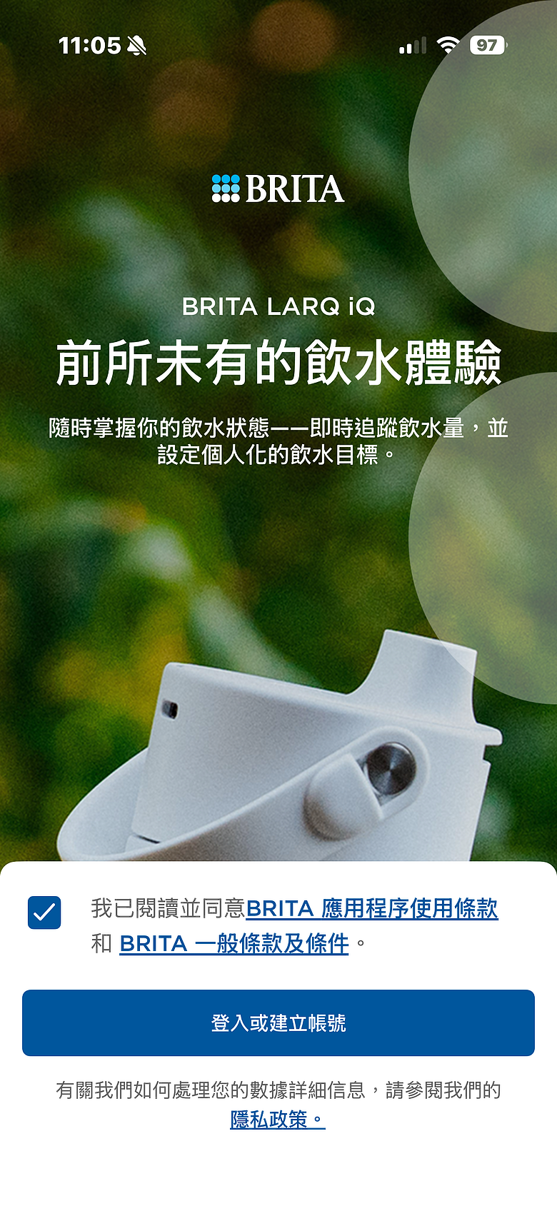BRITA LARQ iQ 探索智能淨水保冰杯開箱｜UV-C 殺菌、智慧追蹤飲水紀錄、濾水保冰一次到位