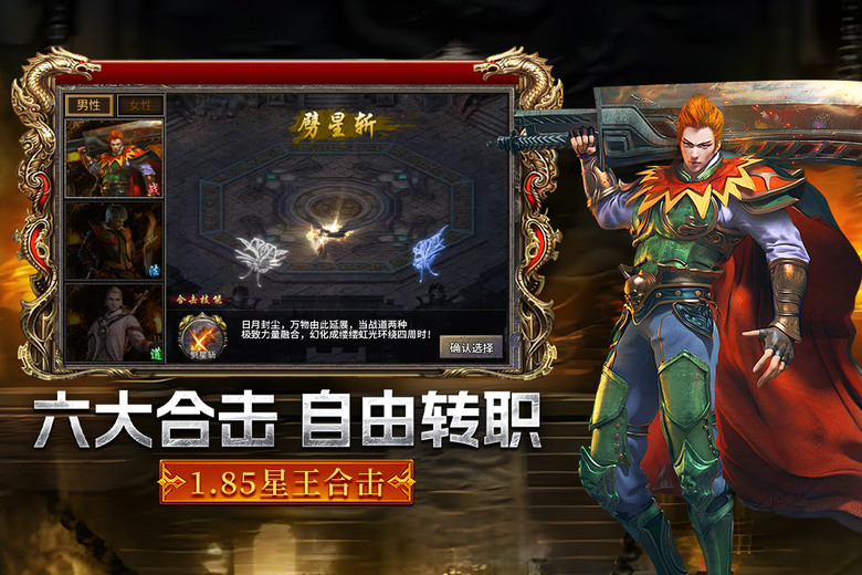 《摸金之路》6月22日開啟測試 重返經典傳奇年代 戰法道鐵三角再現 三大職業、六大合擊技能帶你體驗最熱血的沙城爭霸 | 禮包碼、兌換碼、虛寶碼 | 裝備全靠打 極品神裝自由掉落 找回兄弟並肩作戰的激情