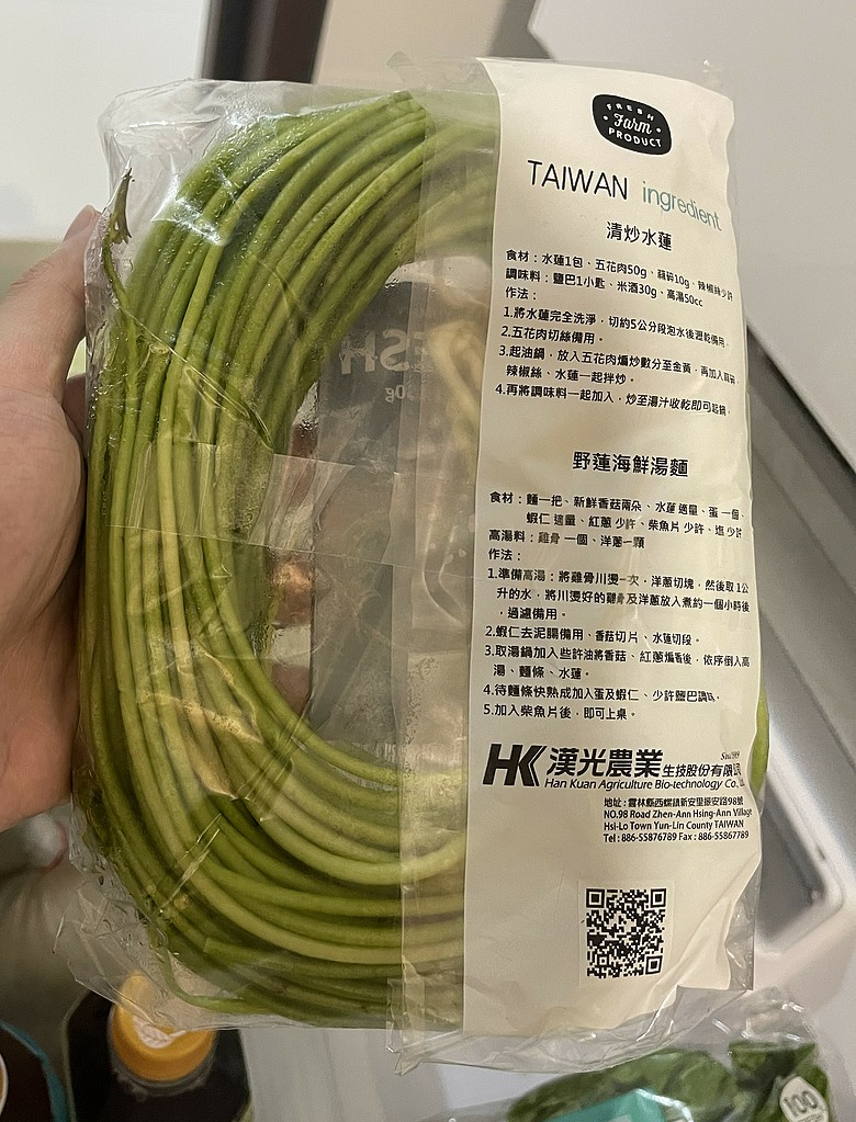 點我看大圖 【體驗合作】三菱電機日製電冰箱 MR-WZ54K 使用心得篇-靜謐運轉下的純粹冰爽鮮味