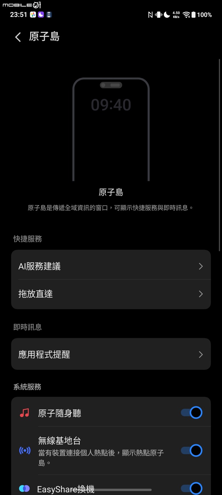 點我看大圖 電量焦慮可以退場了?iQOO Z11 開箱:9020mAh、144Hz 與全天候電力怪獸