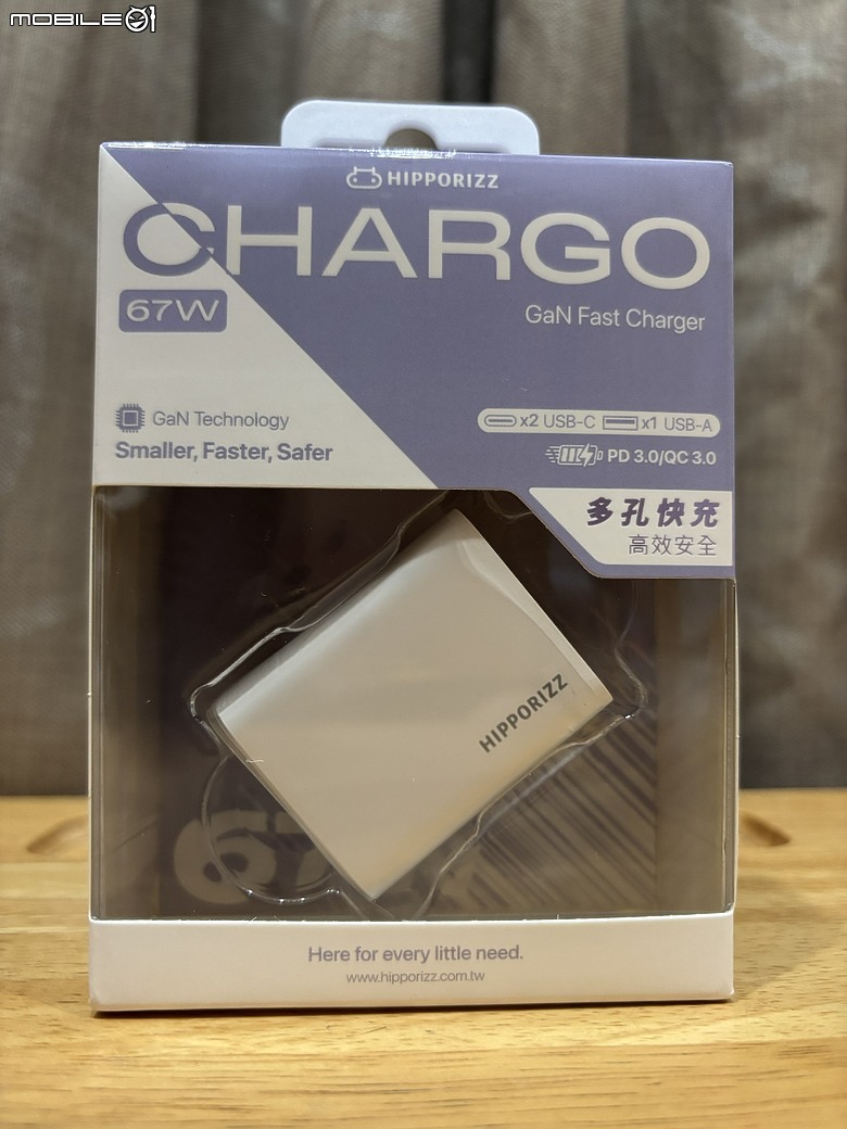 點我看大圖 【開箱評測】HIPPORIZZ河馬引力 CHARGO 快充系列+CAVO 超高速傳輸線|每天在台北三創附近跑咖的我,終於找到真正極簡輕便的充電組合推薦!