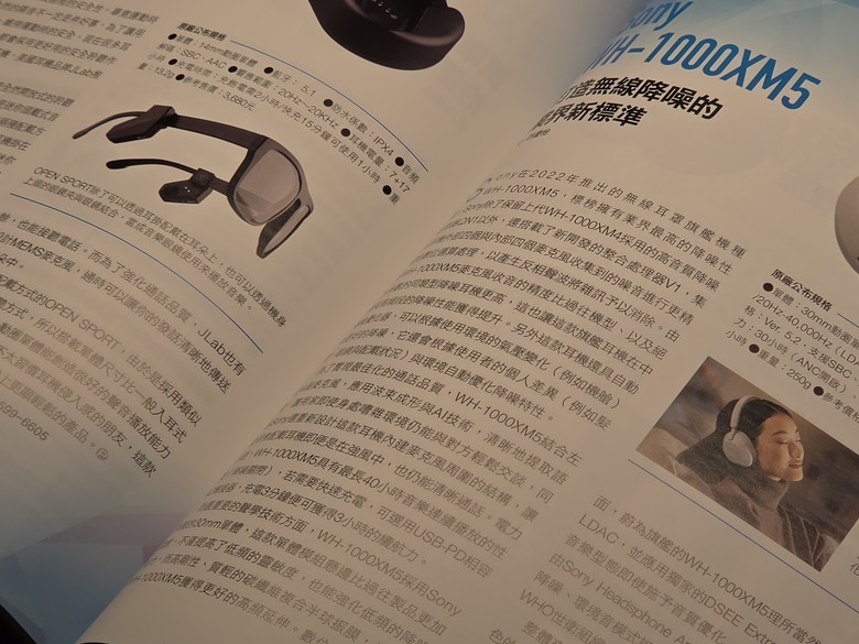 護眼檯燈推薦：喜光全光譜TIONE PRO全光譜LED專業護眼檯燈 超高燈臂三段可調設計∣智慧調光入座感應∣獨立遙控∣螢幕專用