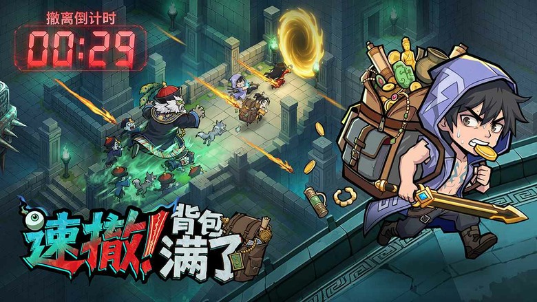 《鎮邪人》6月10日 開啟測試 中式微恐探險搜打撤 RPG 手遊 | 化身身懷絕技的鎮邪人 深入千年地宮禁地 探索塵封已久的秘密與失落寶藏 破解古老機關、解讀神秘壁畫、收集珍稀古器