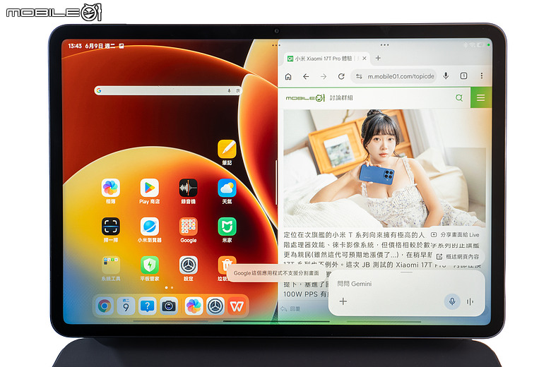 小米 Xiaomi Pad 8 Pro 柔光版|高通 S8 Elite 效能升級,續航生產力更到位!