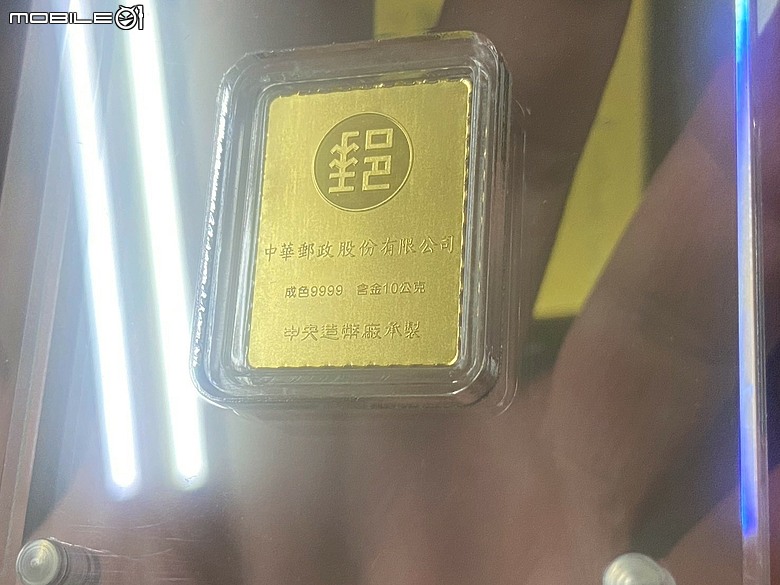 點我看大圖 【分享開箱】中華郵政福祿吉祥土地公黃金鑄錠 - Chunghwa Post x Central Mint - Fortune and Prosperity Pure Gold Ingot