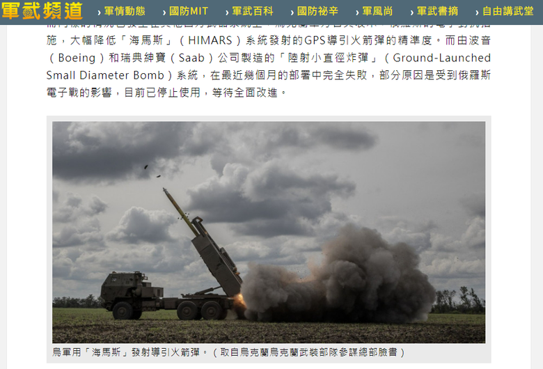 理性分析國軍有能力反擊中國沿海軍事基地嗎？