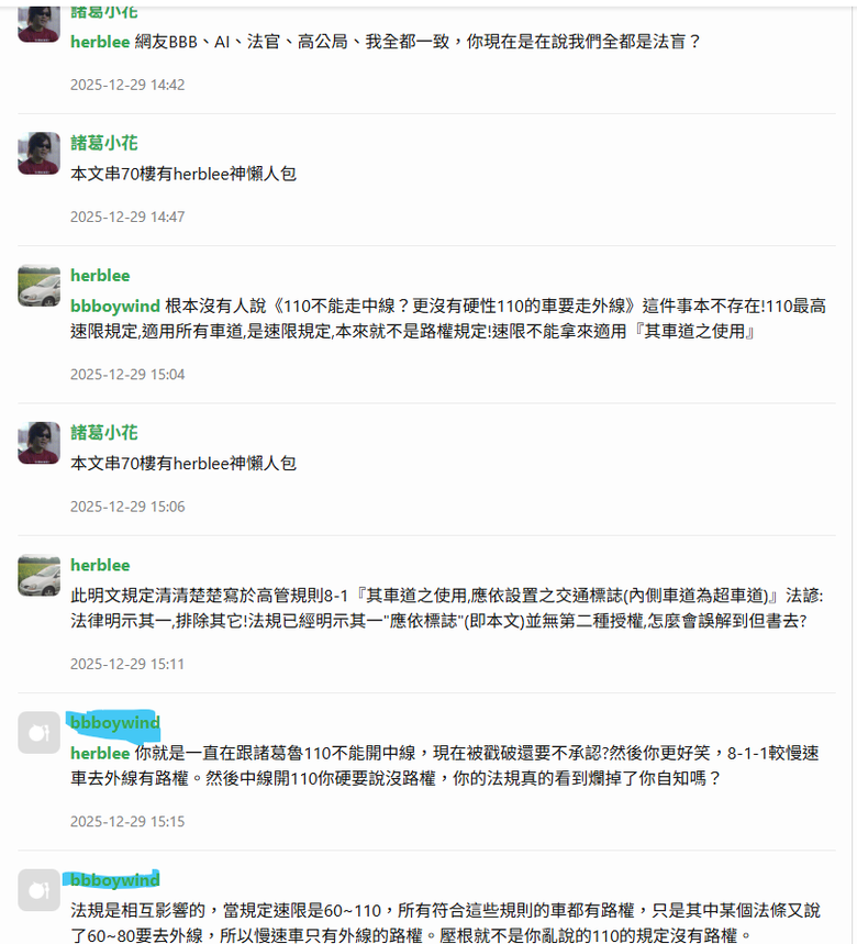 點我看大圖